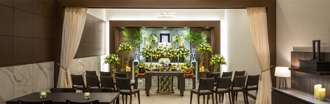 桐ヶ谷斎場　一体型式場（旅）